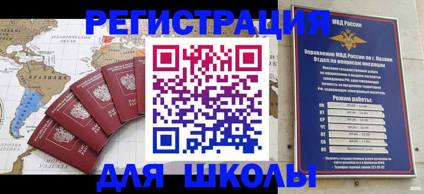 прописка паспорт в Тамбове