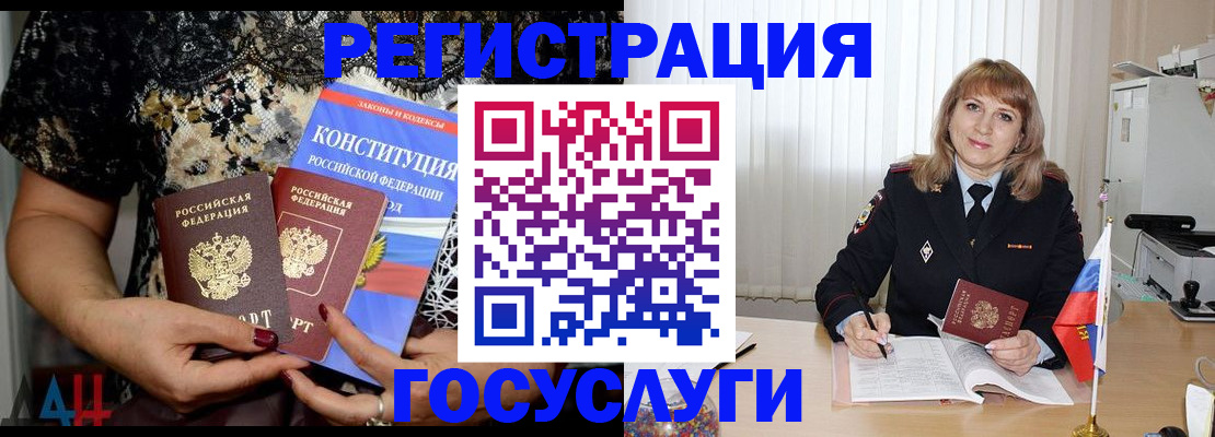 прописка регистрация в Тамбове