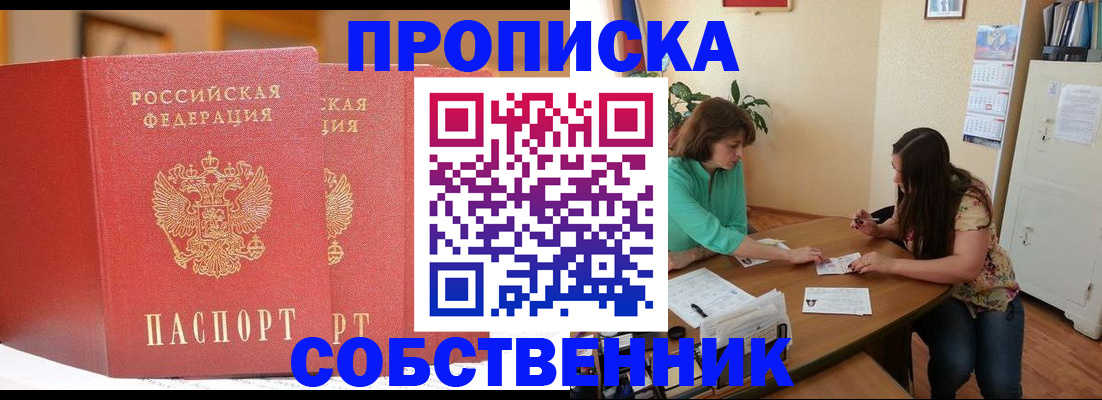 найти адрес прописки в Тамбове